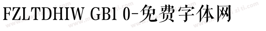 FZLTDHIW GB1 0字体转换
